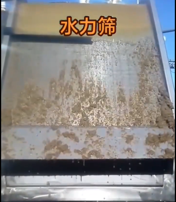 应用图 楔形筛过滤机械设备